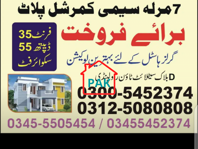 Good Location Boys Hostel For Sale At Satellite Town Rawalpindi - 2