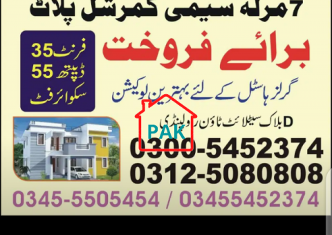 Good Location Boys Hostel For Sale At Satellite Town Rawalpindi - 2/2