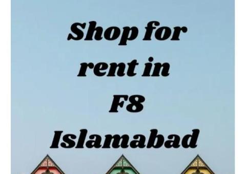 Shop for Rent in F8 Markaz Islamabad