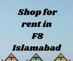 Shop for Rent in F8 Markaz Islamabad