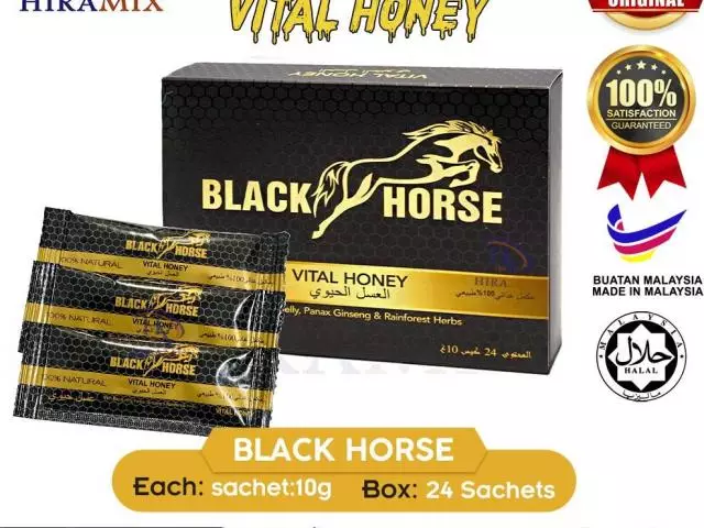 Black Horse Vital Honey In Narowal-03000976617 - 1/2