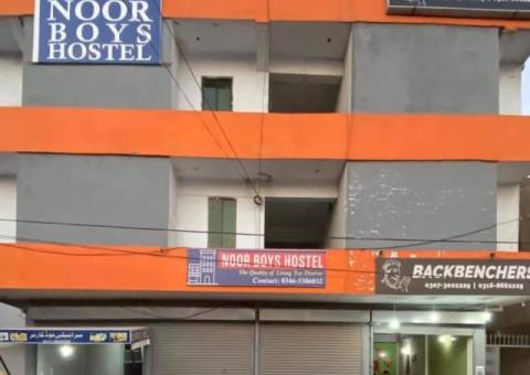 Noor boys hostel g-13 in Islamabad - 1/6